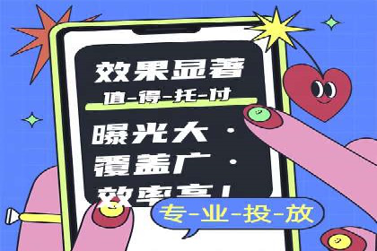 抖音信息流代理在电商行业的应用案例分析